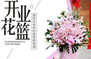 河北保定定兴县定兴镇肖皮庄村花篮配送